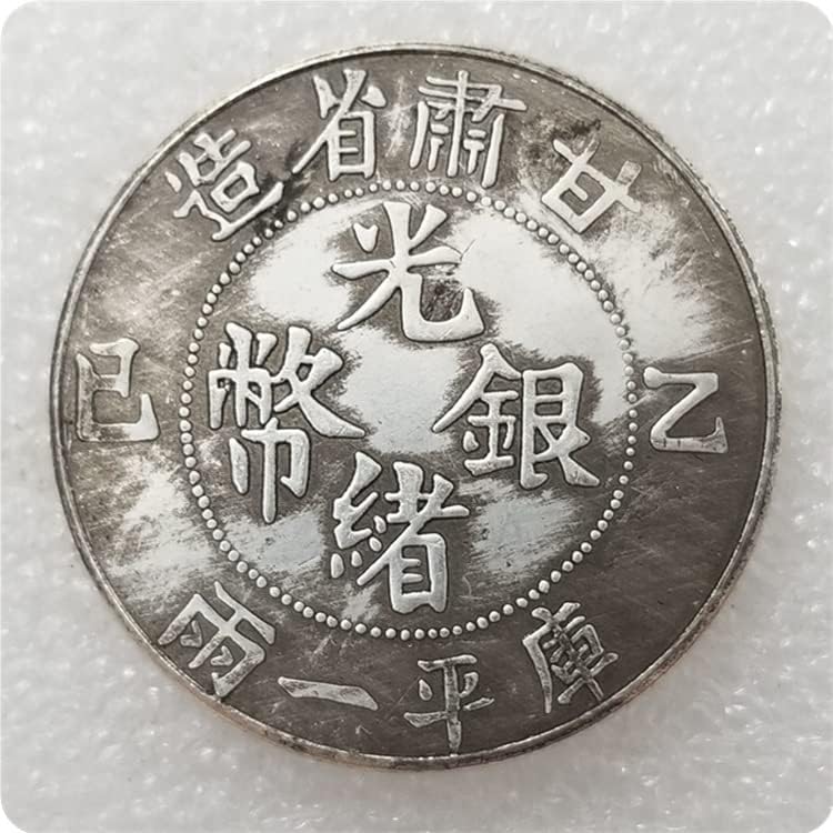 מלאכה עתיקה מעבה את דאקינג גואנגסו מטבע כסף יסי גאנסו אחד או שניים דולרים כסף 0169