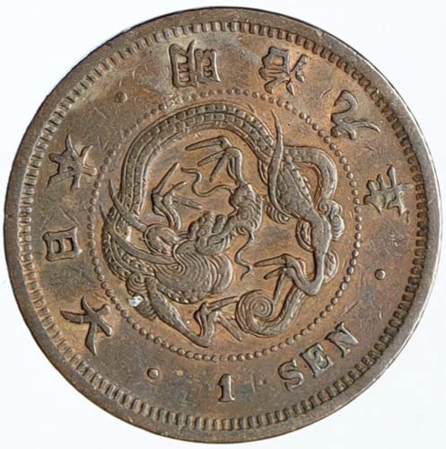 1873 I - 1891 יפנית 1 סן דרקון מטבע. עידן שיקום מייג'י אותנטי מטבע יפן. מגיע עם תעודת אותנטיות. 1 סן שדורג על ידי המוכר הופץ
